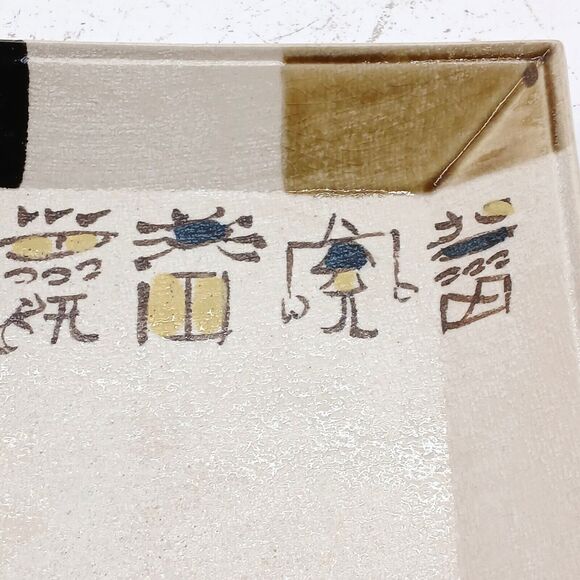 Vintage Oribe Square Plate Tray Hand Painted Ceramic Serving Dish 8" - Picture 10 of 12